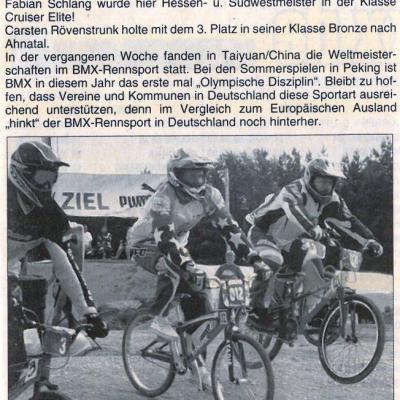 2007 Sudwestdeutsche Meisterschaft