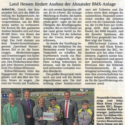 2018 41500 Euro Fur Arena